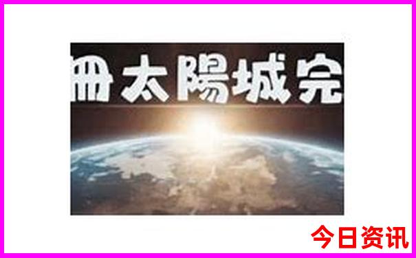 维多利亚十大著名景点